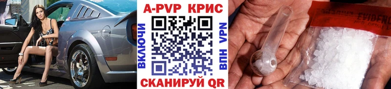 Alpha PVP VHQ Курчалой