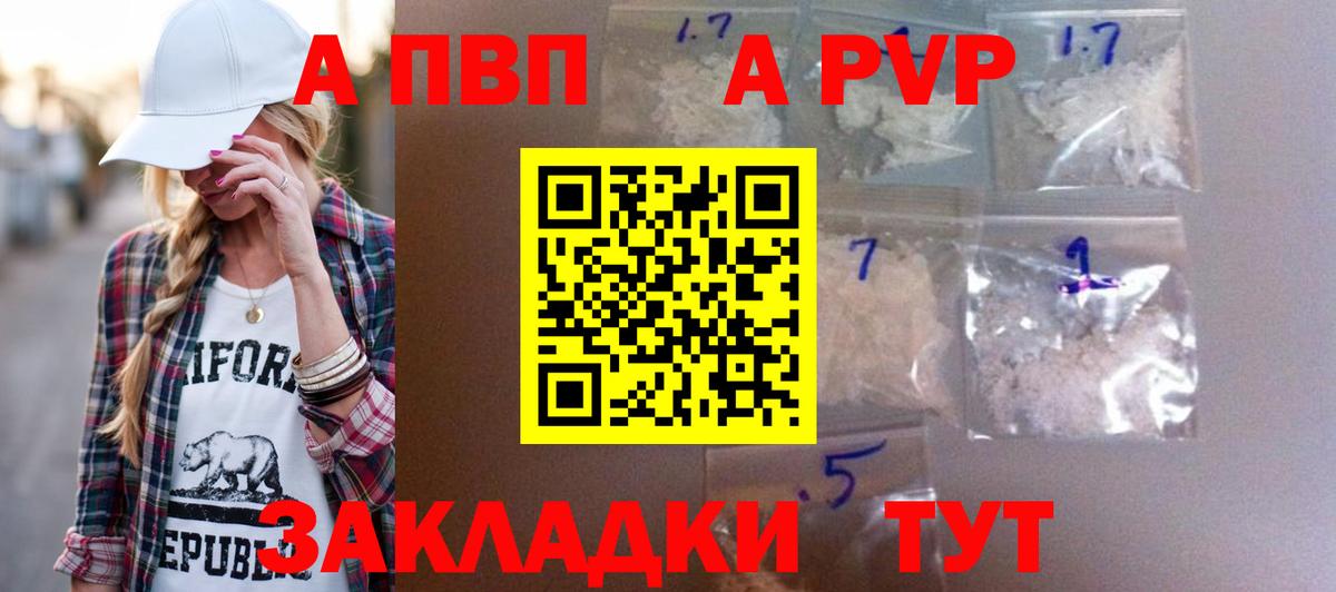  Кокаин Курчалой