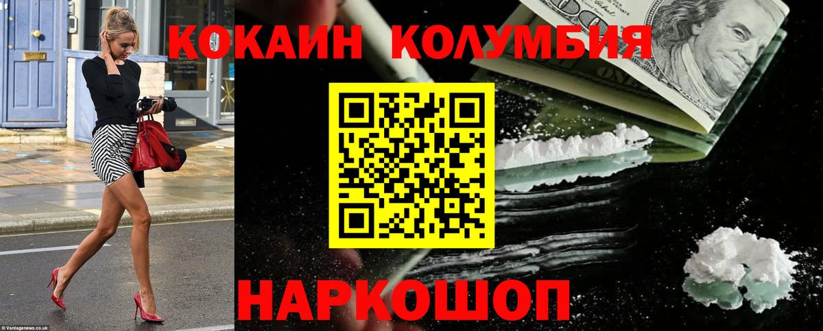 КОКАИН 98% Курчалой