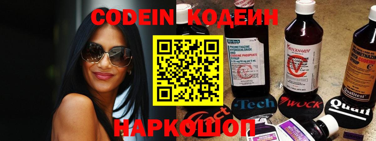 МЕФ   Курчалой  Конопля  Вход с VPN  APVP СОЛЬ кристаллы  Гашиш  COCAIN 