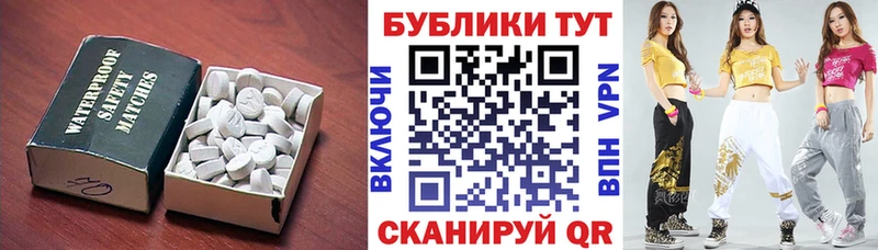как найти   Курчалой  ЭКСТАЗИ таблы 