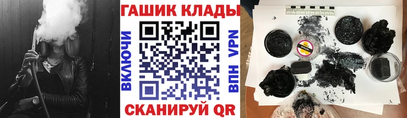 Гашиш гашик  как найти   Курчалой 