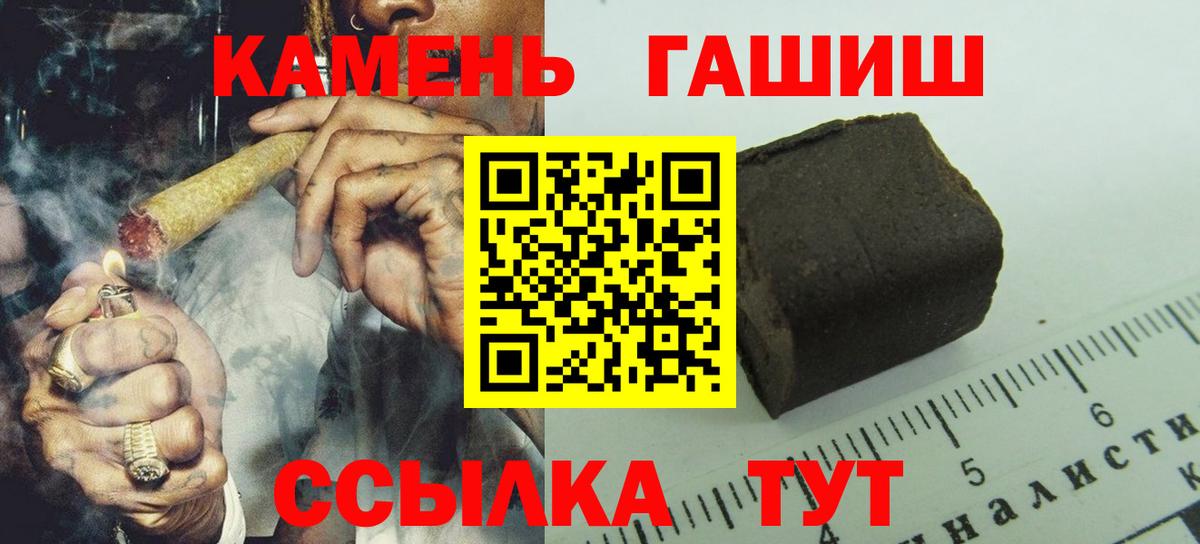 Гашиш индика сатива  Курчалой 