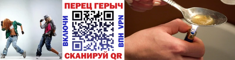 ГЕРОИН гречка  Курчалой 
