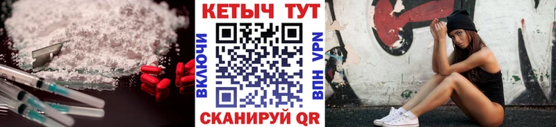 сколько стоит  Курчалой  Кетамин ketamine 