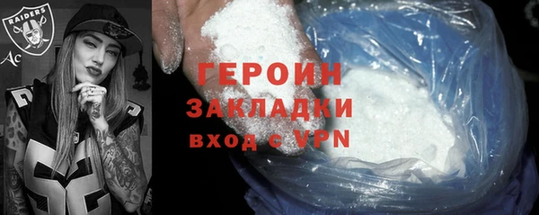бутират Навашино