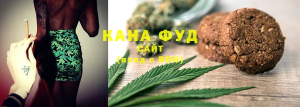 соль курить ск Наволоки