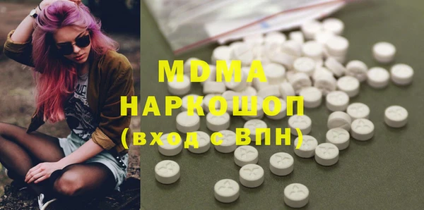 бутират Навашино