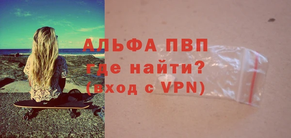 амф Надым
