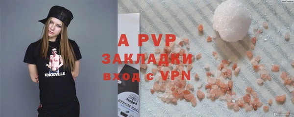 бутират Навашино