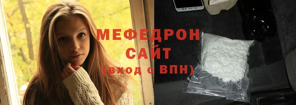 бутират Навашино