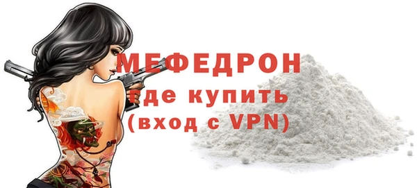 соль курить ск Наволоки