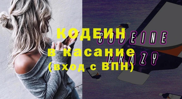 соль курить ск Наволоки