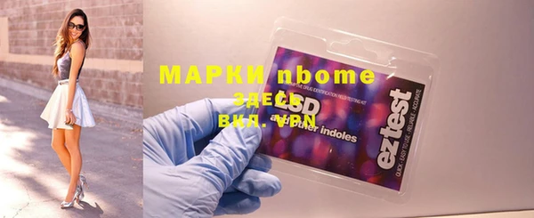 MDMA Нефтегорск