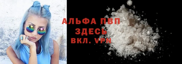 шишки Нефтекумск