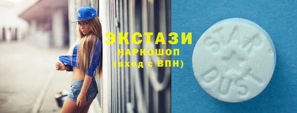 шишки Нефтекумск