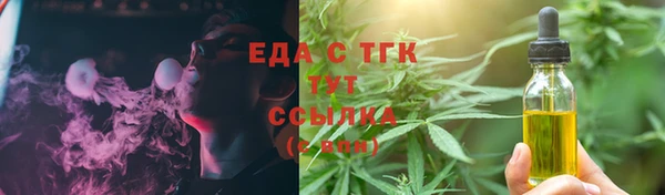 бутират Навашино