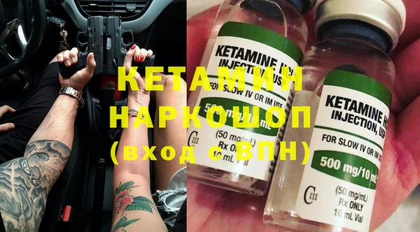 амф Надым