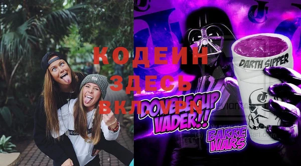 шишки Нефтекумск