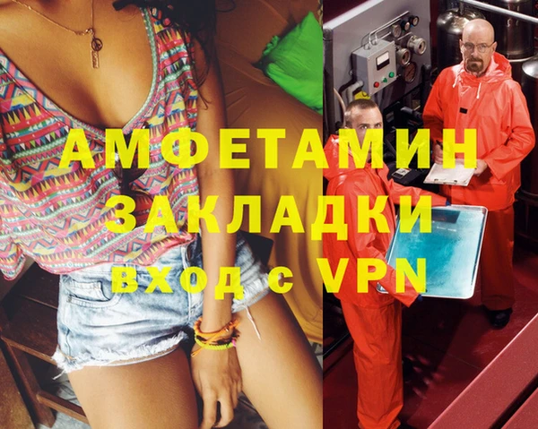 амф Надым