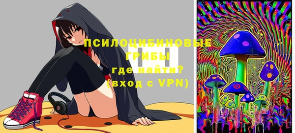соль курить ск Наволоки