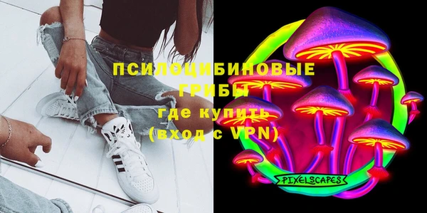 бутират Навашино