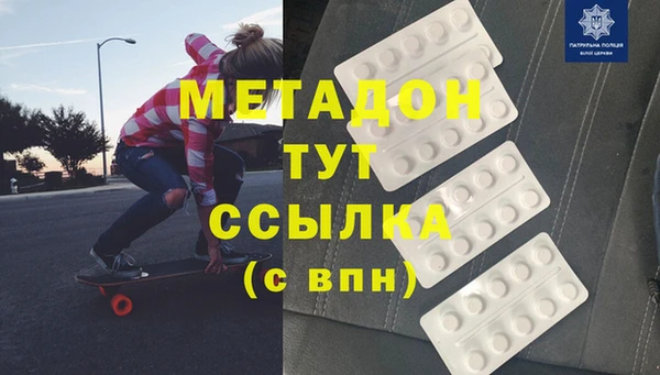соль курить ск Наволоки