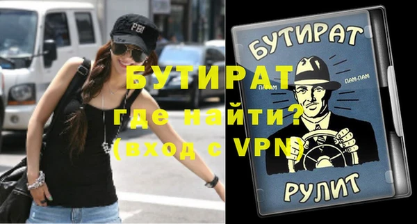 MDMA Нефтегорск