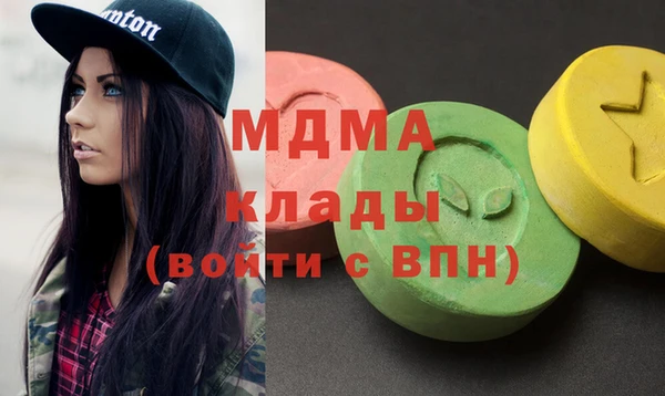 соль курить ск Наволоки