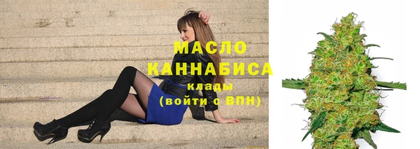 соль курить ск Наволоки