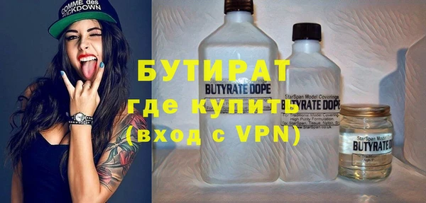 амф Надым