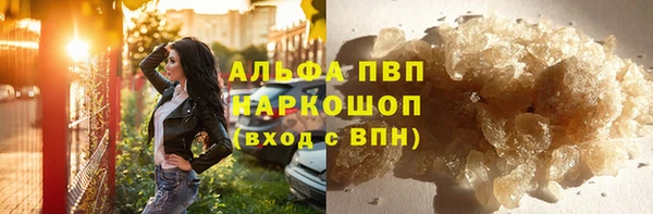 соль курить ск Наволоки