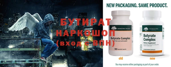амф Надым