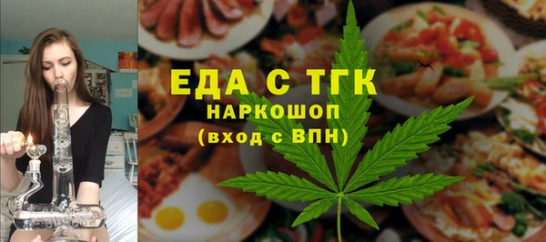 MDMA Нефтегорск