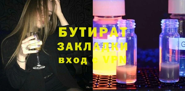шишки Нефтекумск