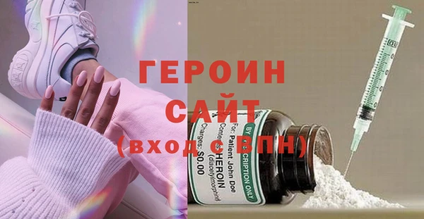соль курить ск Наволоки