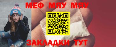 ПСИЛОЦИБИНОВЫЕ ГРИБЫ Краснокаменск