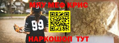 ешки Бузулук