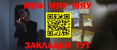 винт Краснознаменск