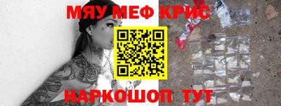 винт Краснознаменск