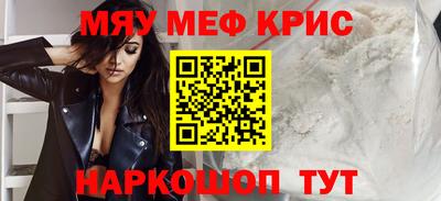 винт Краснознаменск