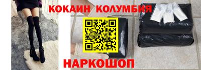 ПСИЛОЦИБИНОВЫЕ ГРИБЫ Краснокаменск