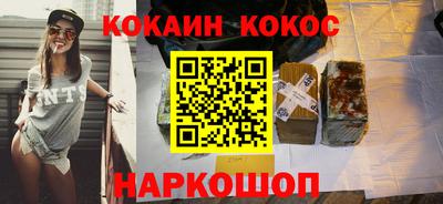 винт Краснознаменск