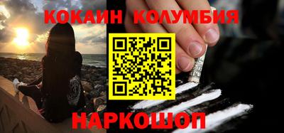 ПСИЛОЦИБИНОВЫЕ ГРИБЫ Краснокаменск