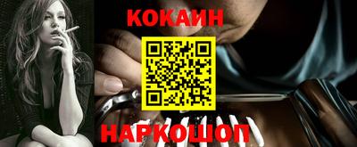 мефедрон VHQ Старая Купавна