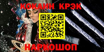 винт Краснознаменск