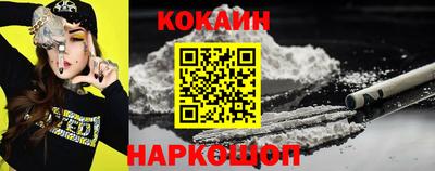 винт Краснознаменск