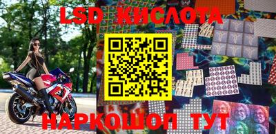 винт Краснознаменск