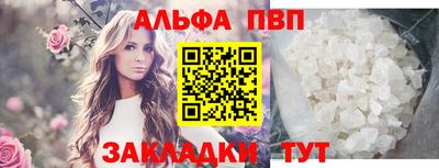 винт Краснознаменск