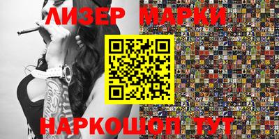 марихуана Бугуруслан